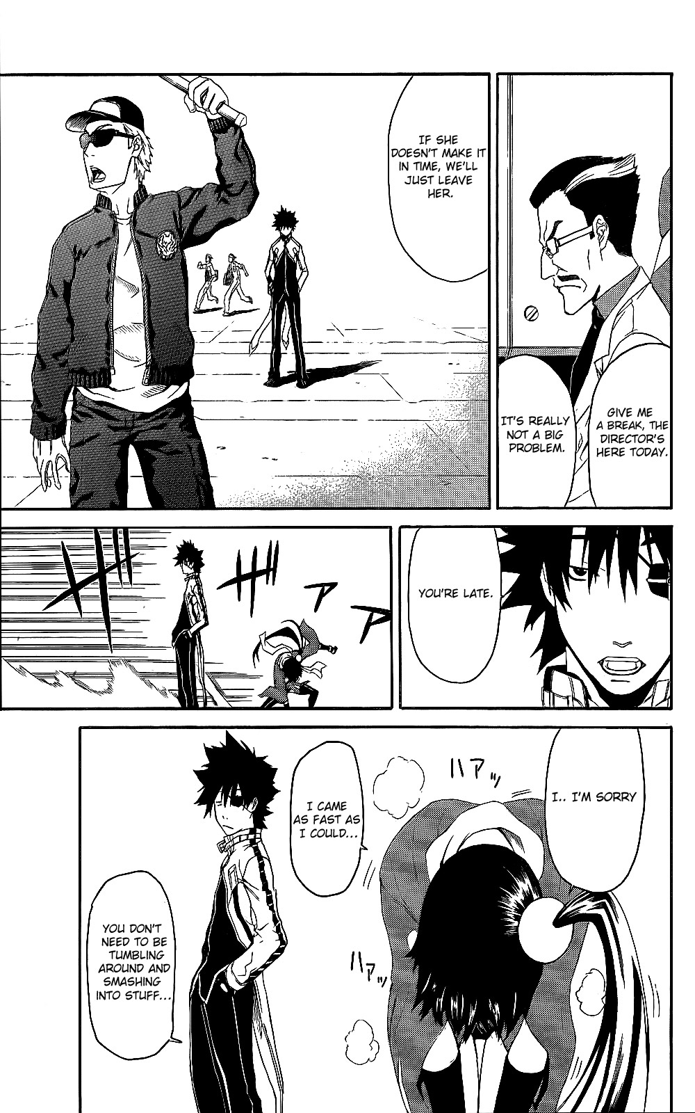 Page 7