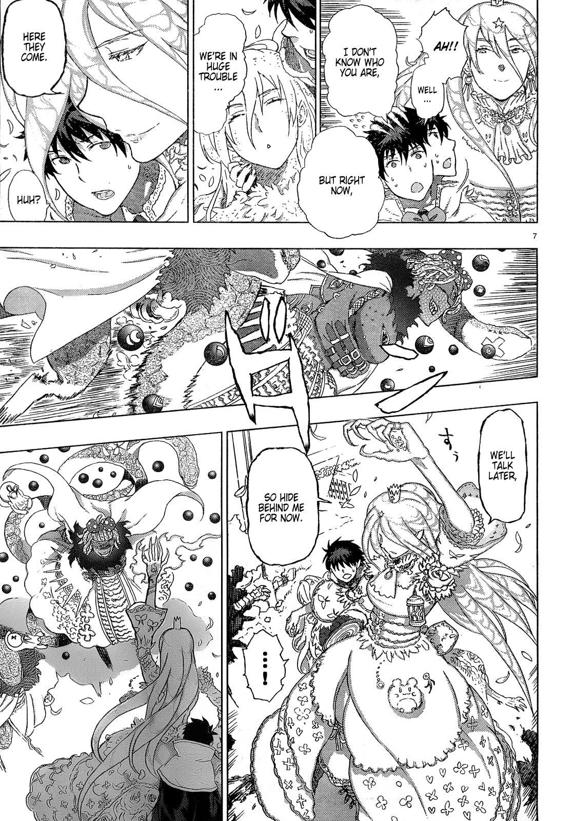 Page 7