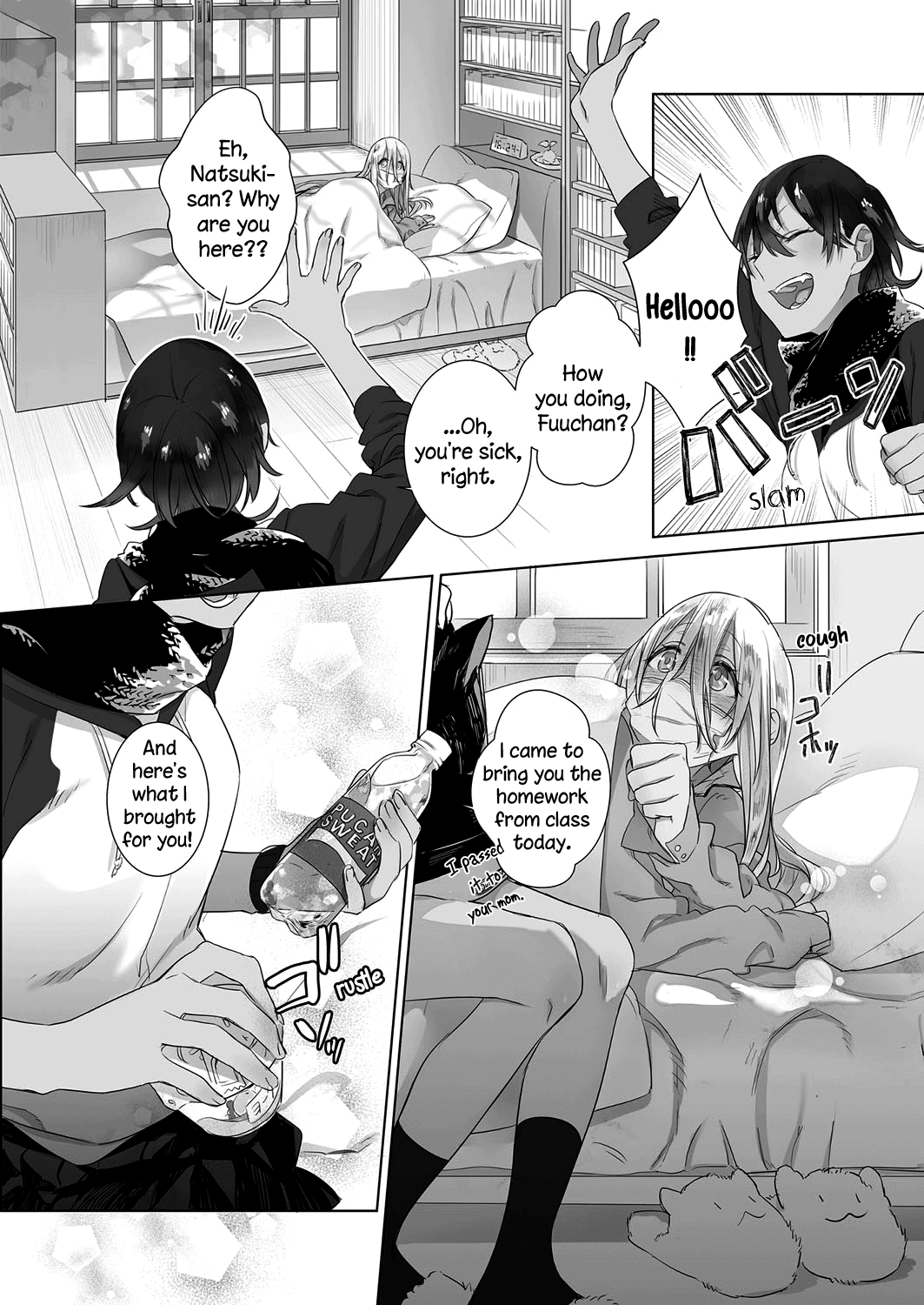 Page 7