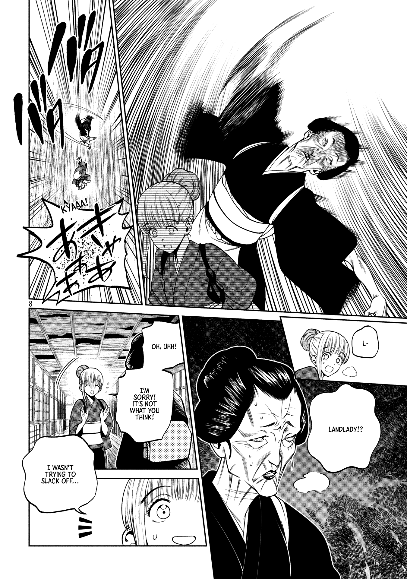 Page 8