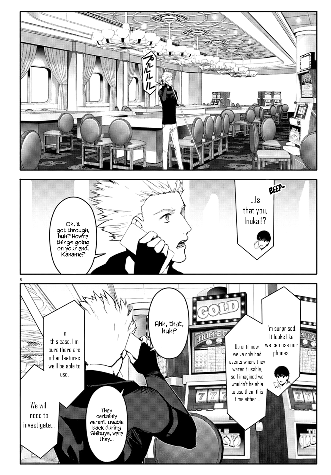 Page 8