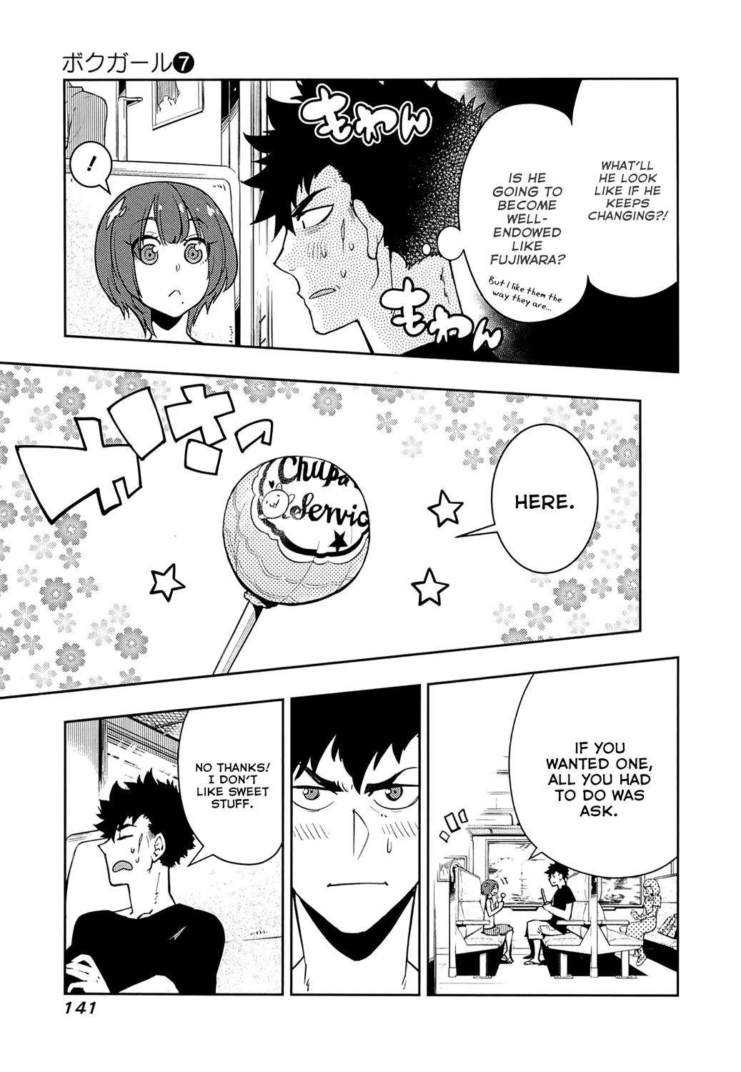 Page 7