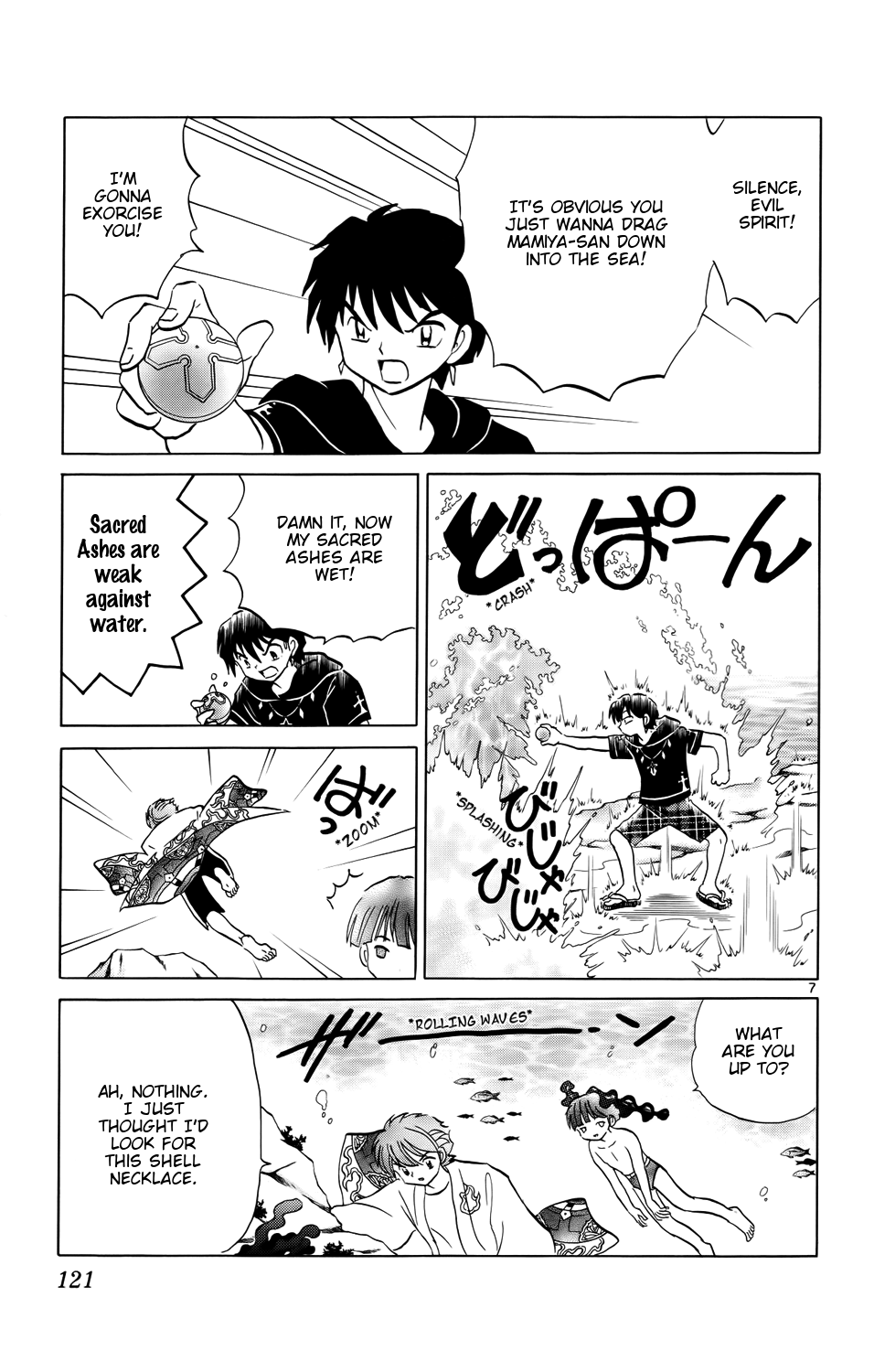 Page 7