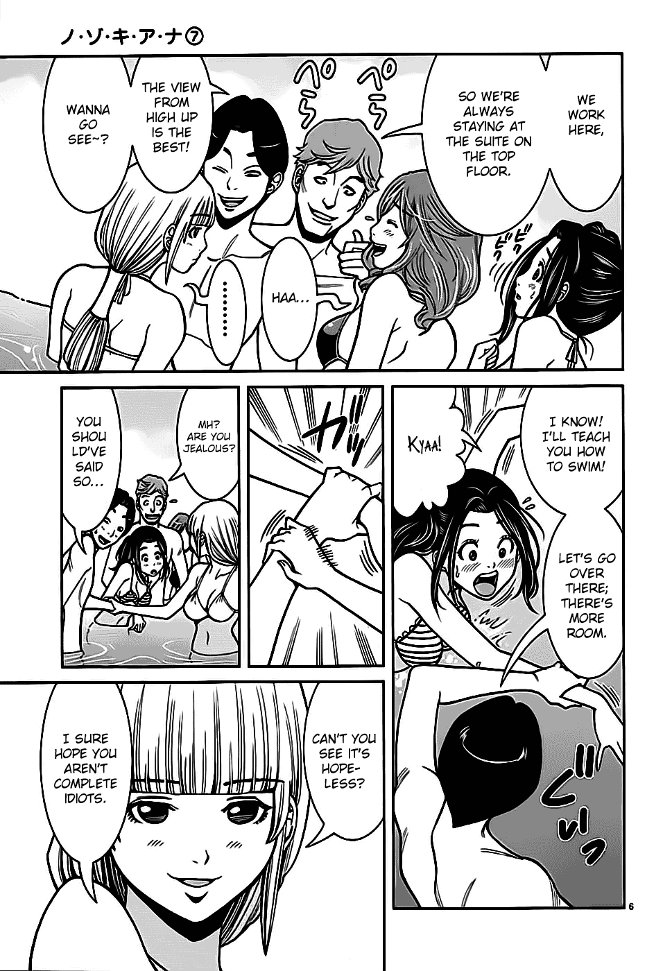 Page 7