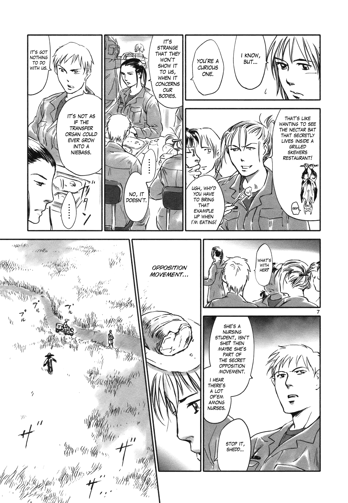 Page 7