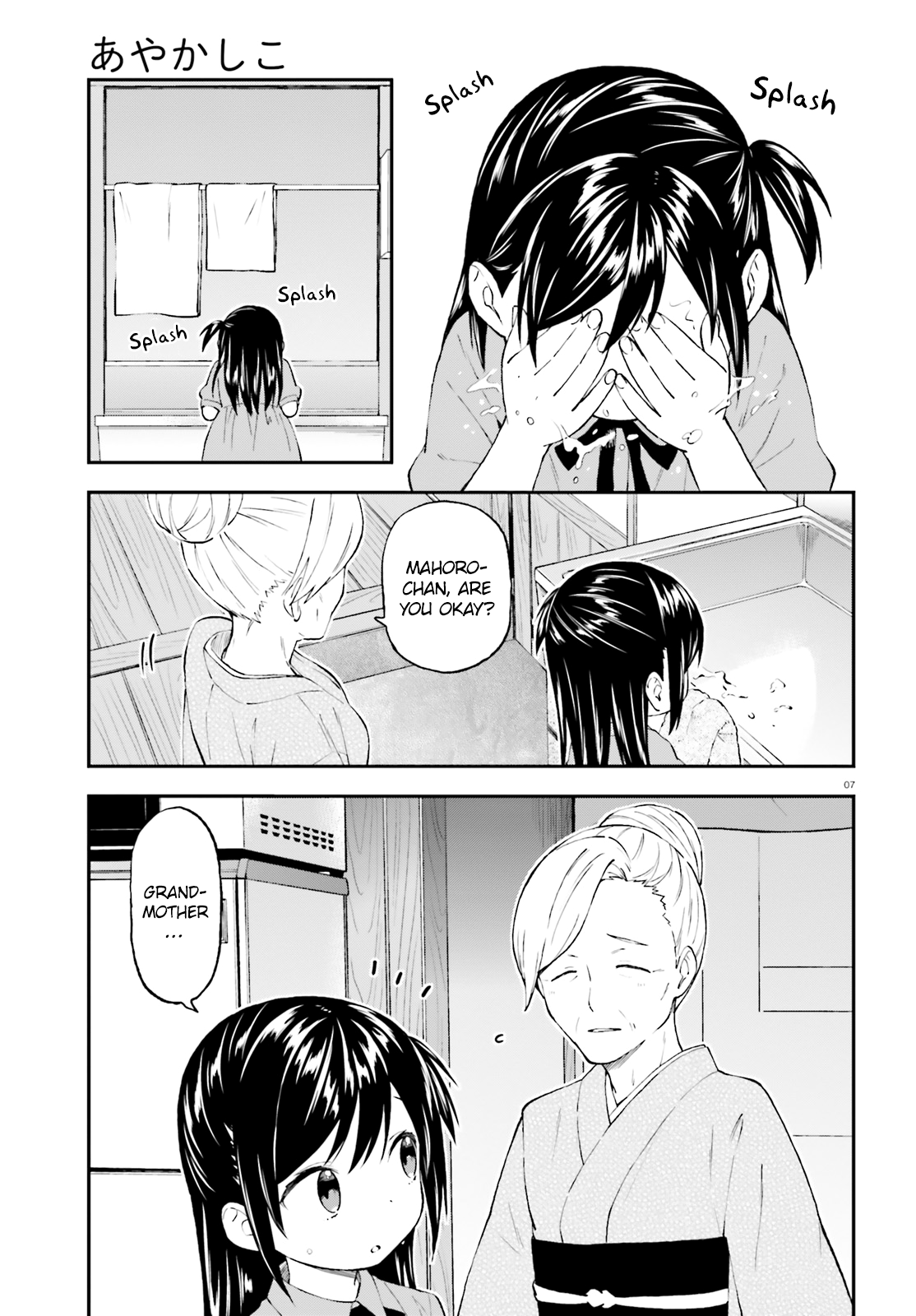 Page 7