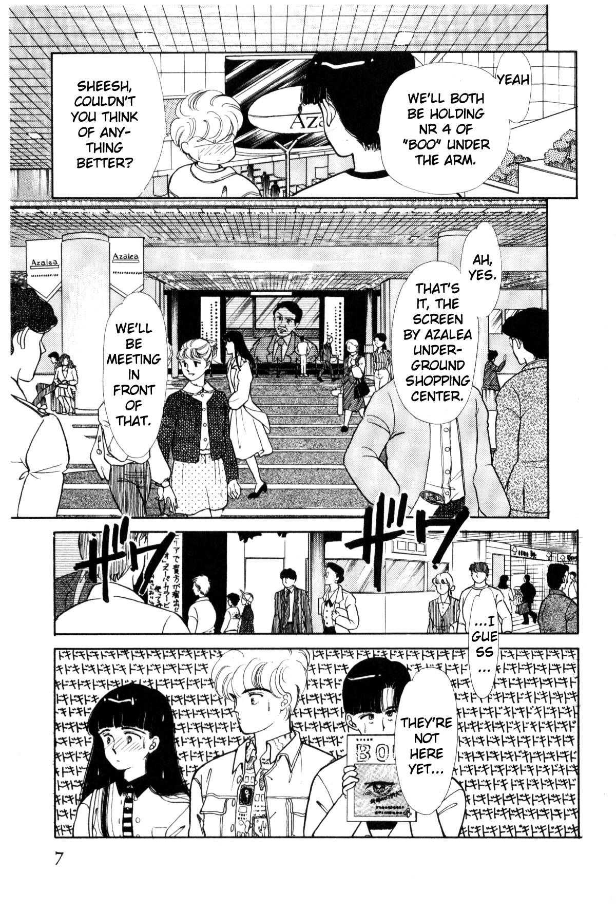 Page 7