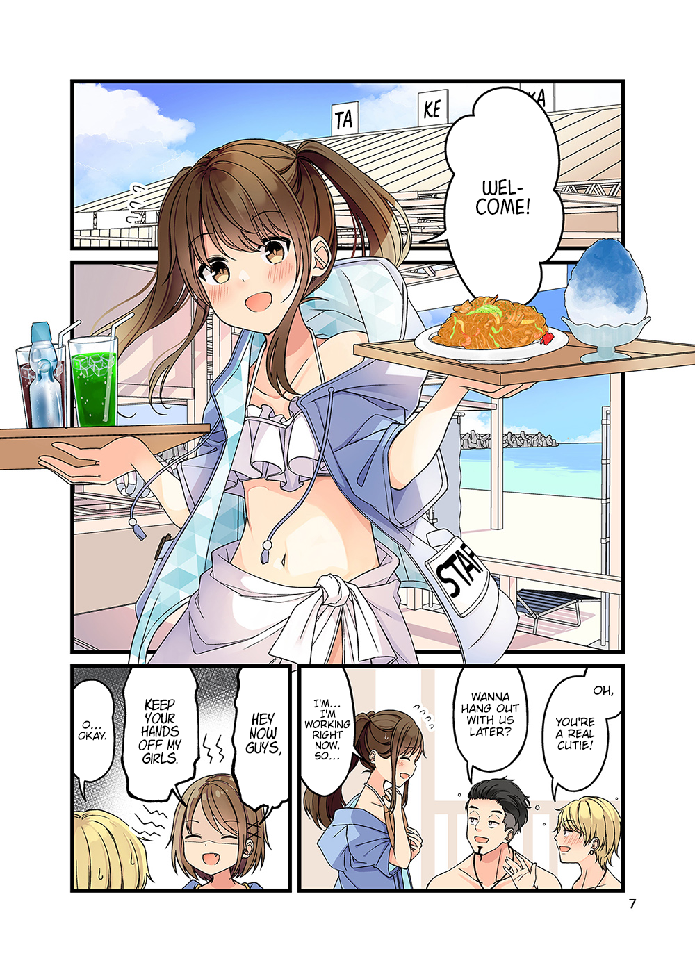 Page 8