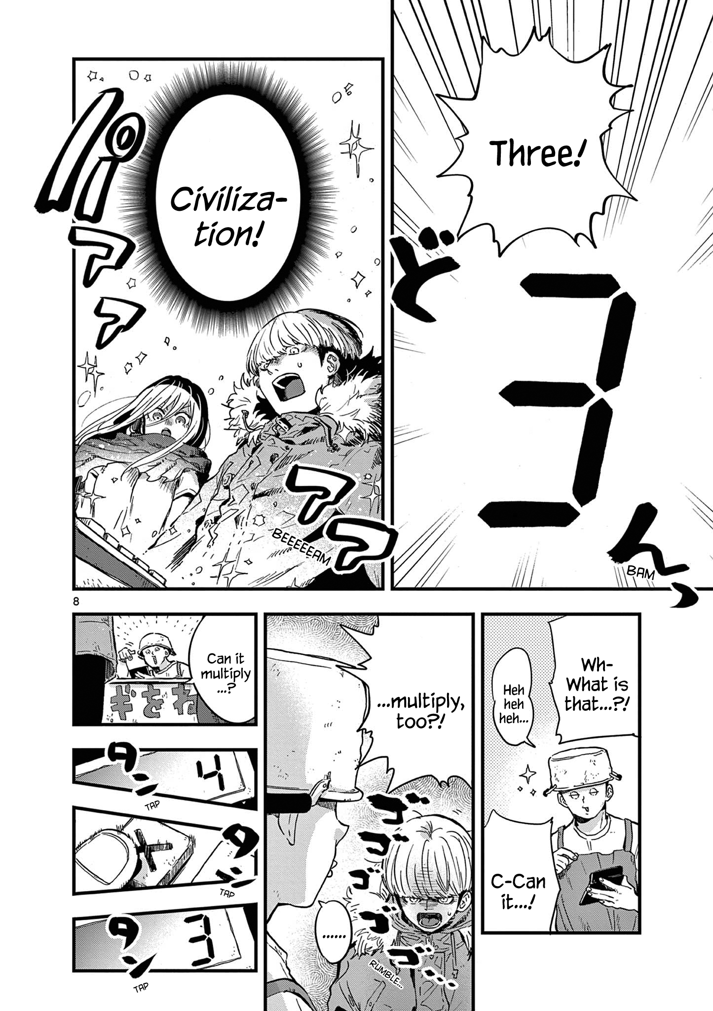 Page 8