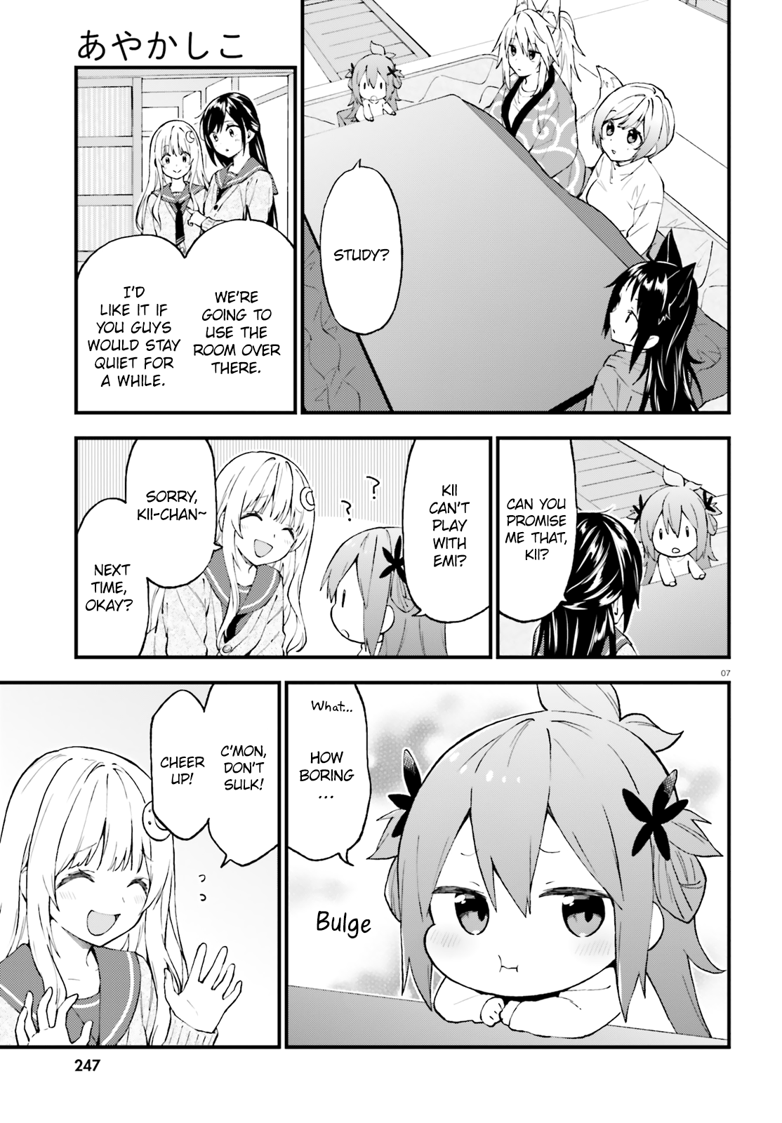 Page 7