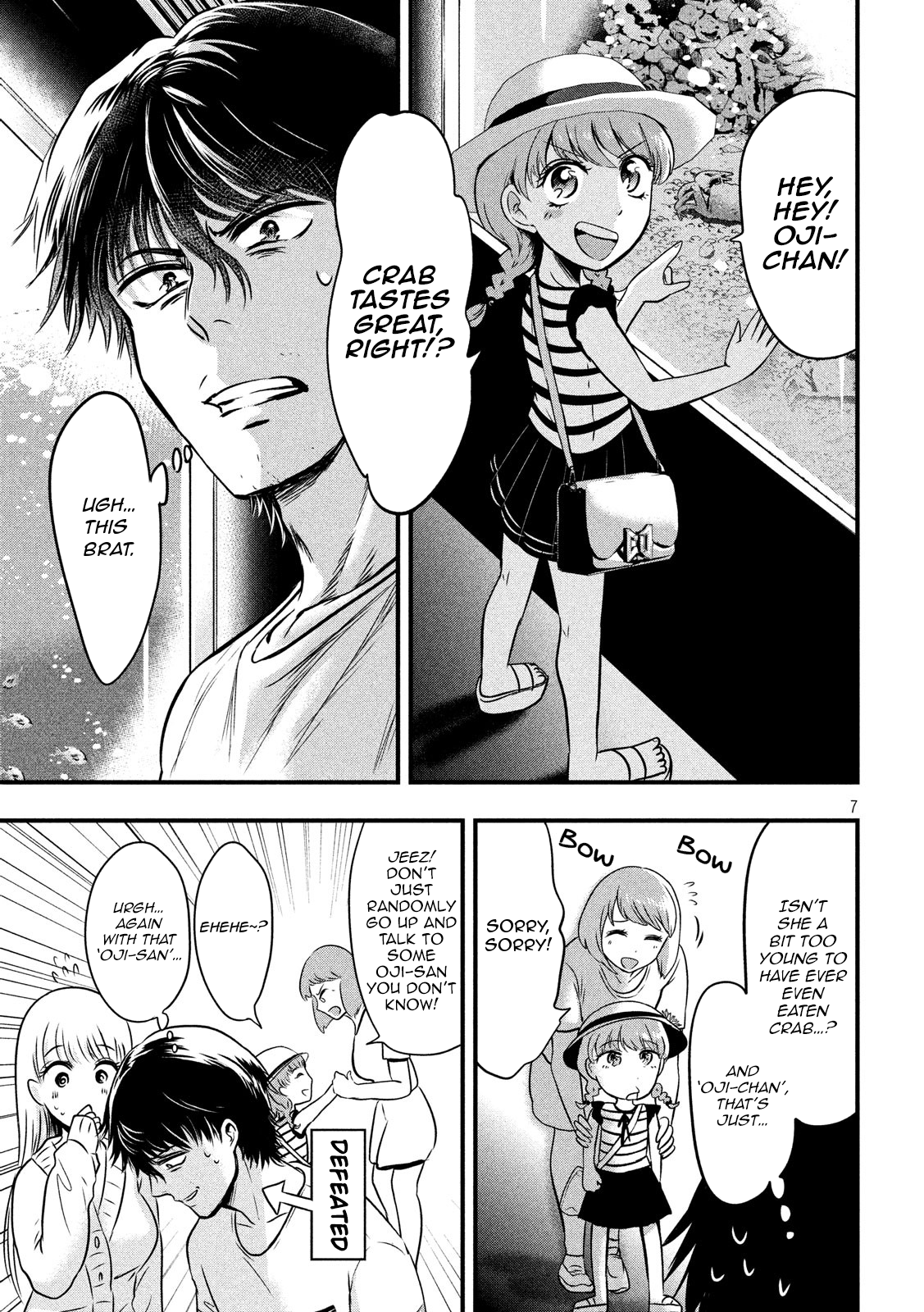 Page 7