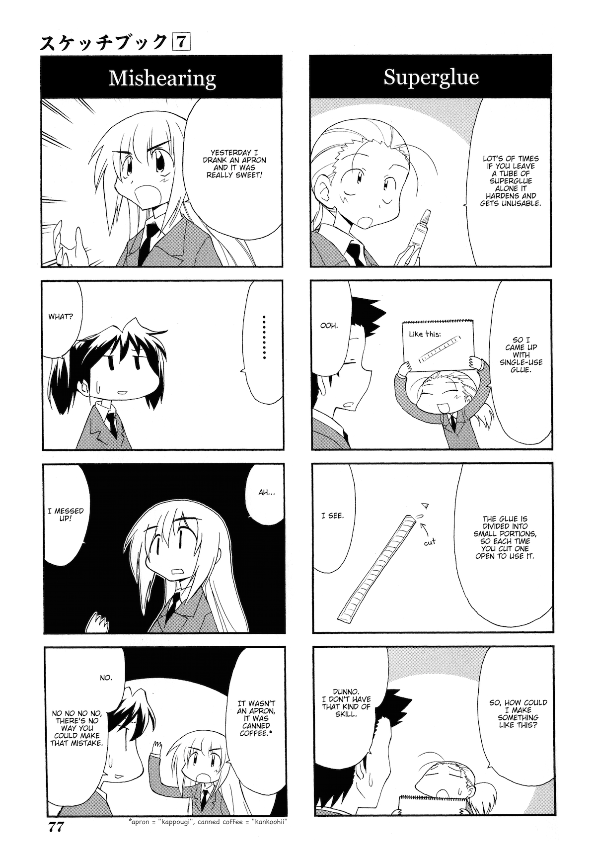Page 7