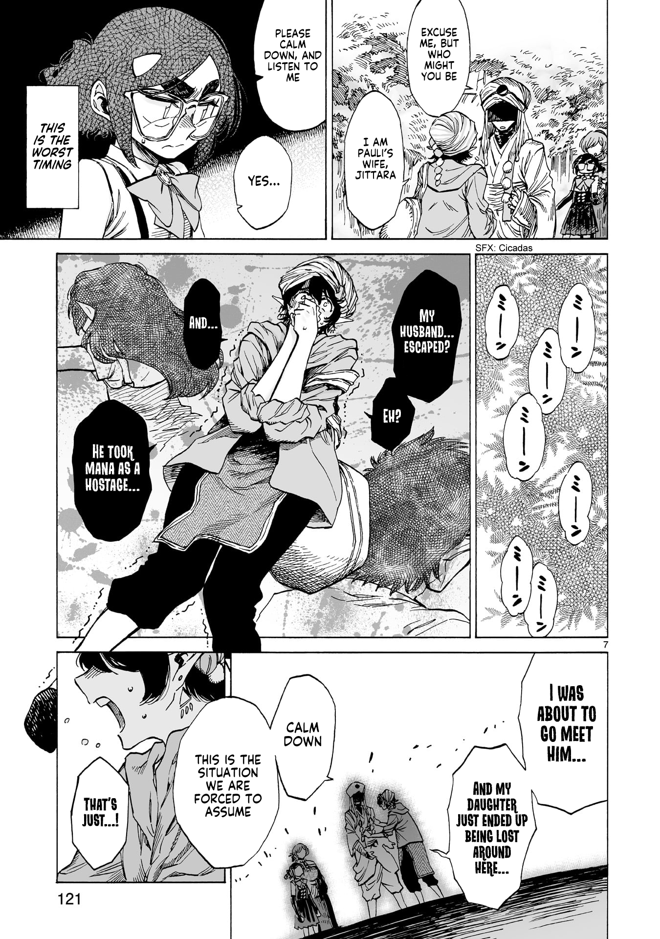 Page 7