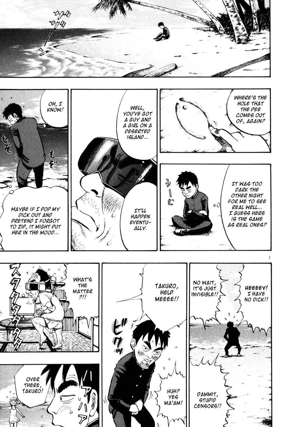 Page 7