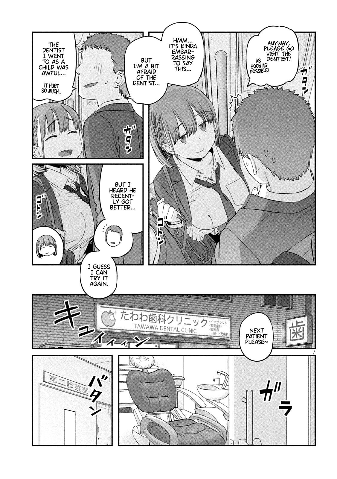 Page 7