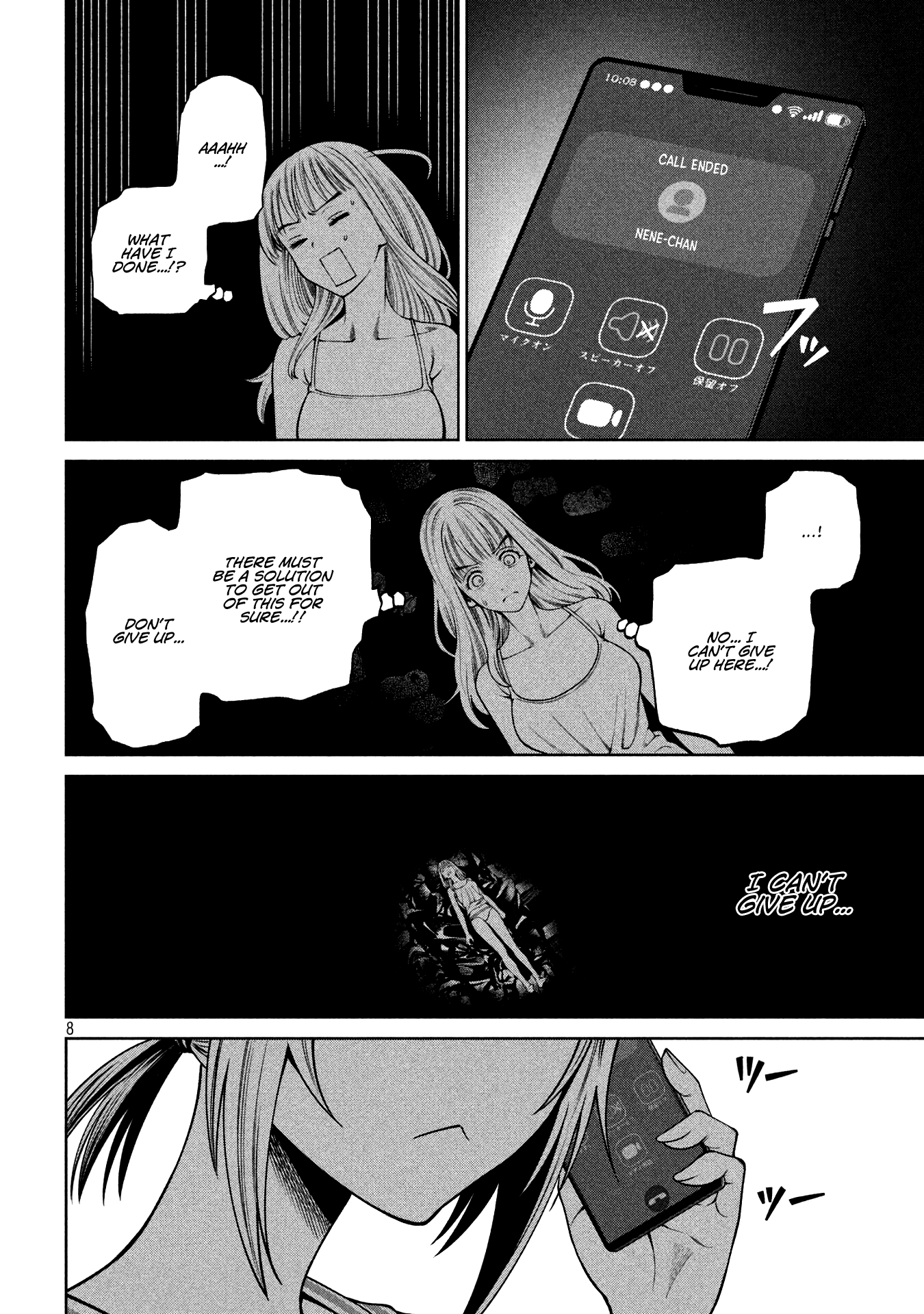 Page 8