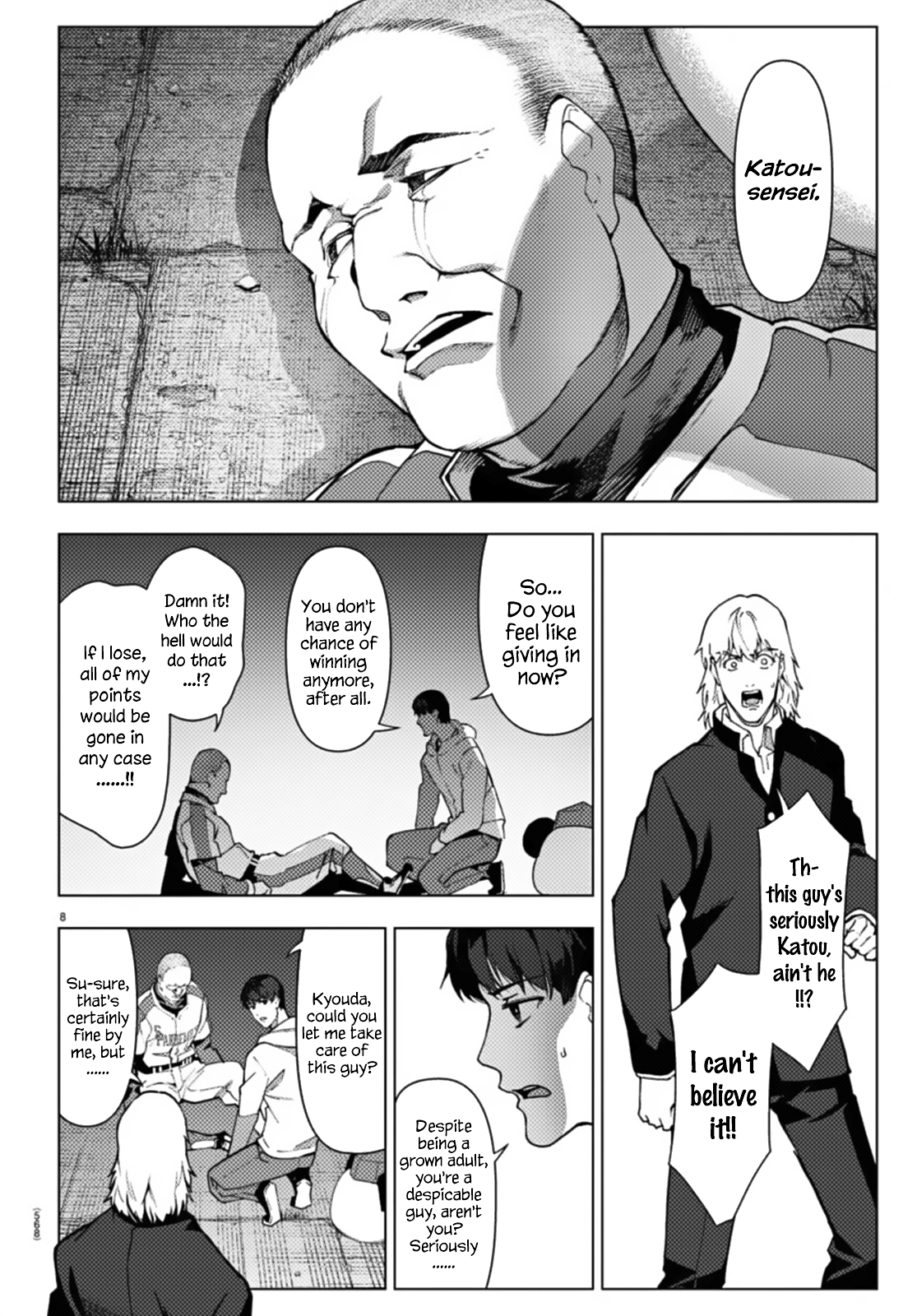 Page 8