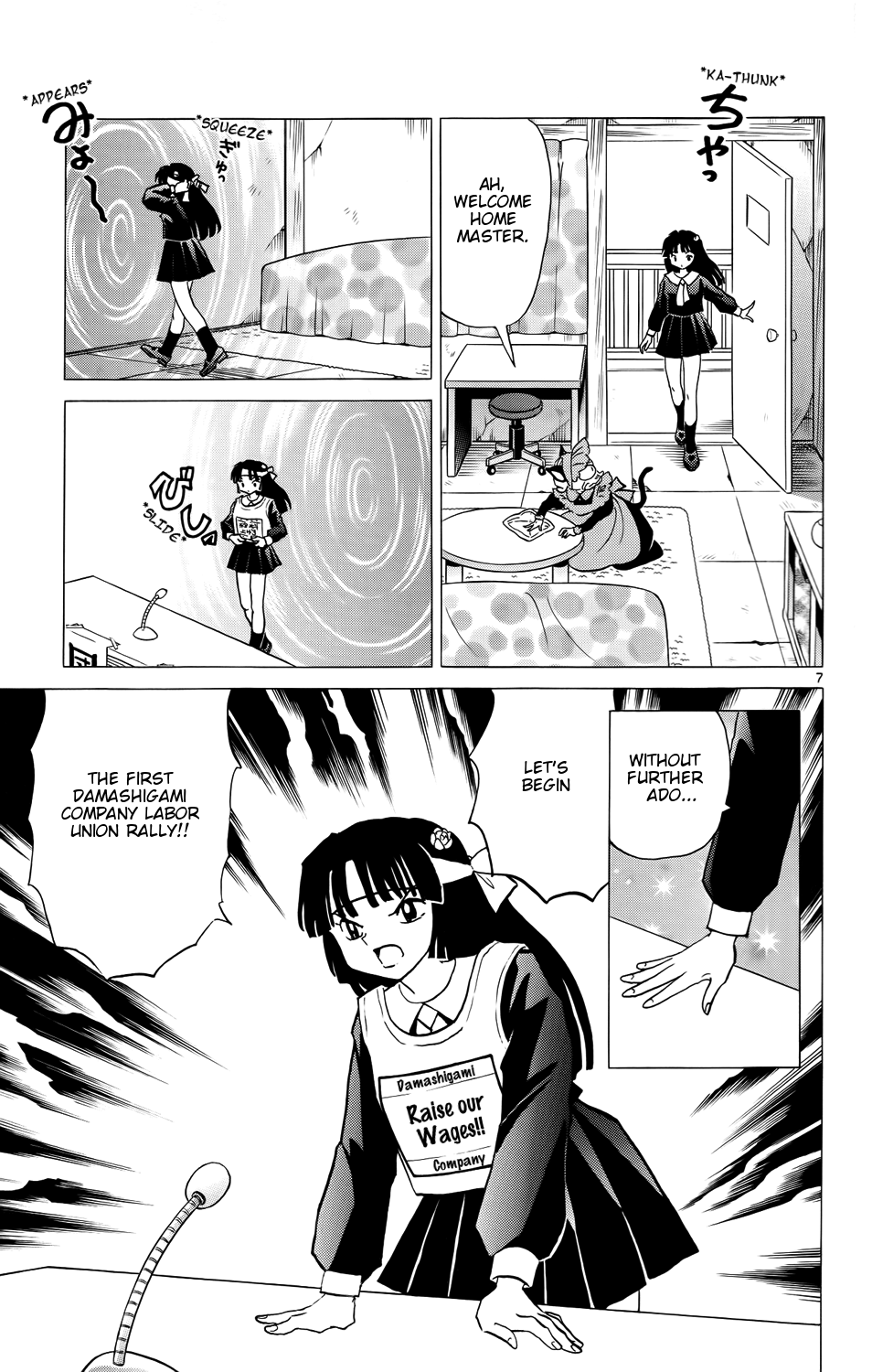 Page 7