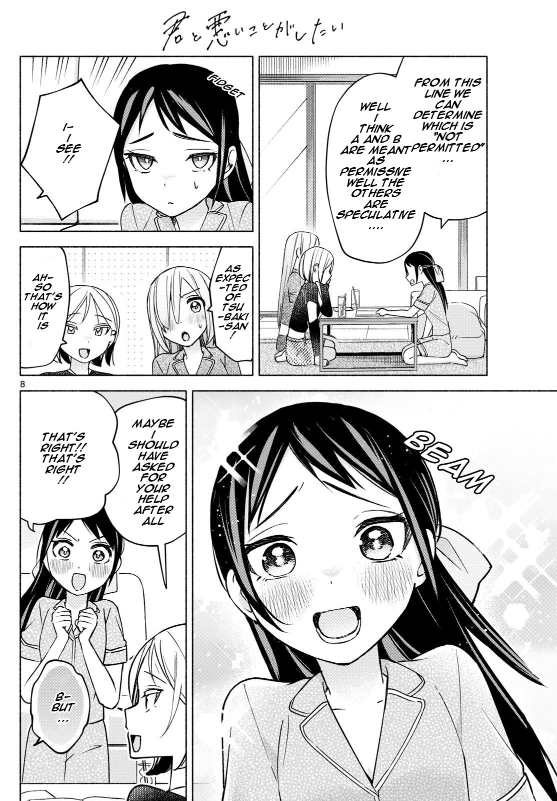 Page 8