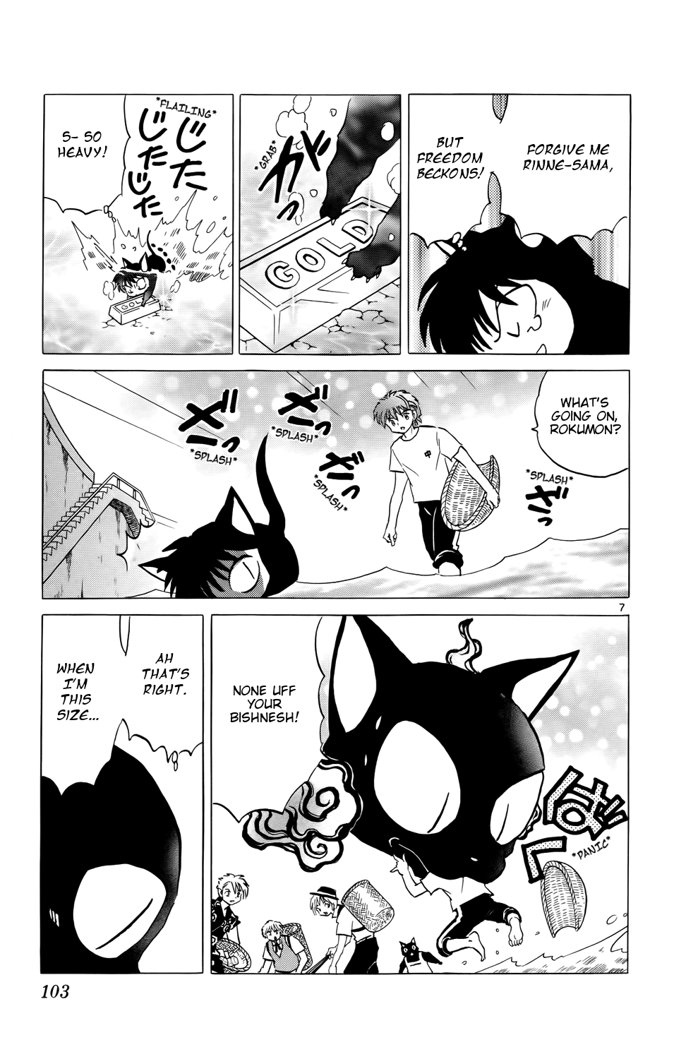 Page 7