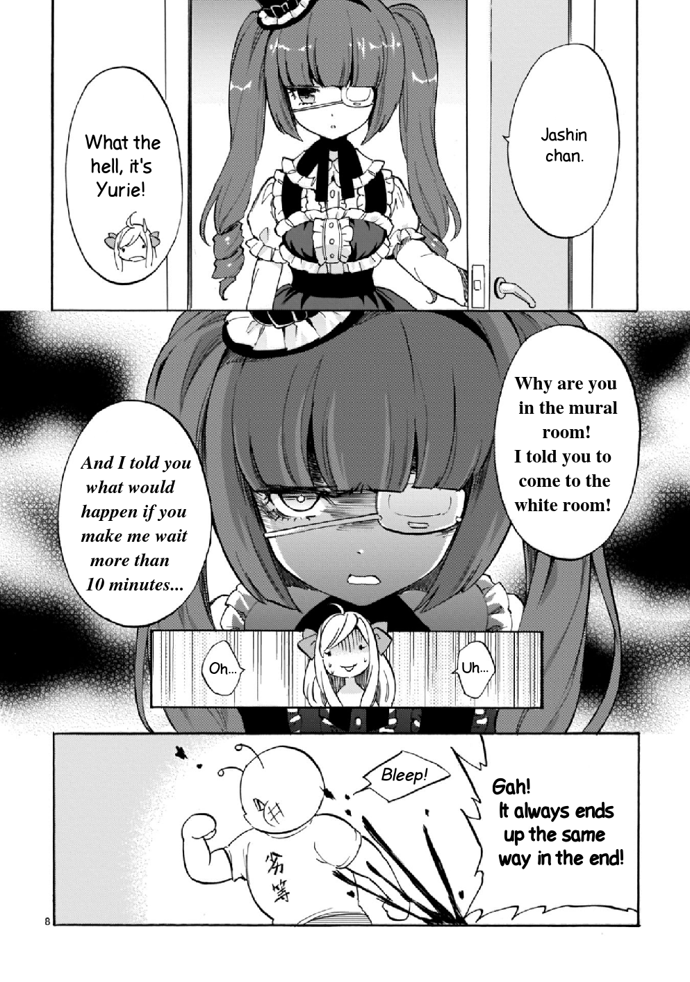Page 8