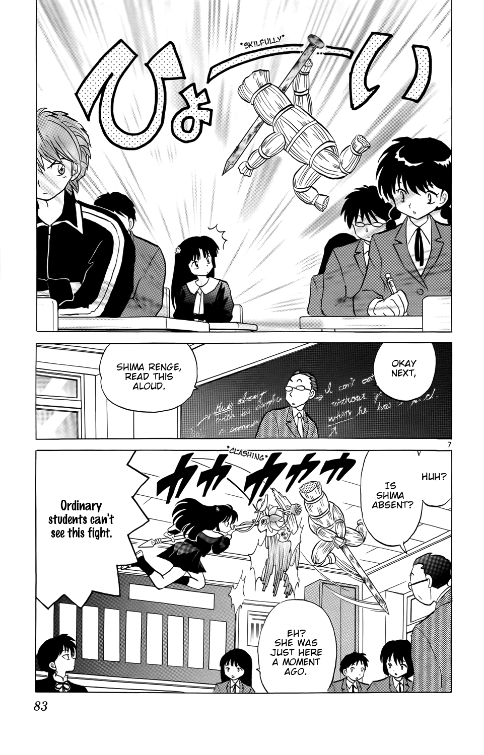 Page 7
