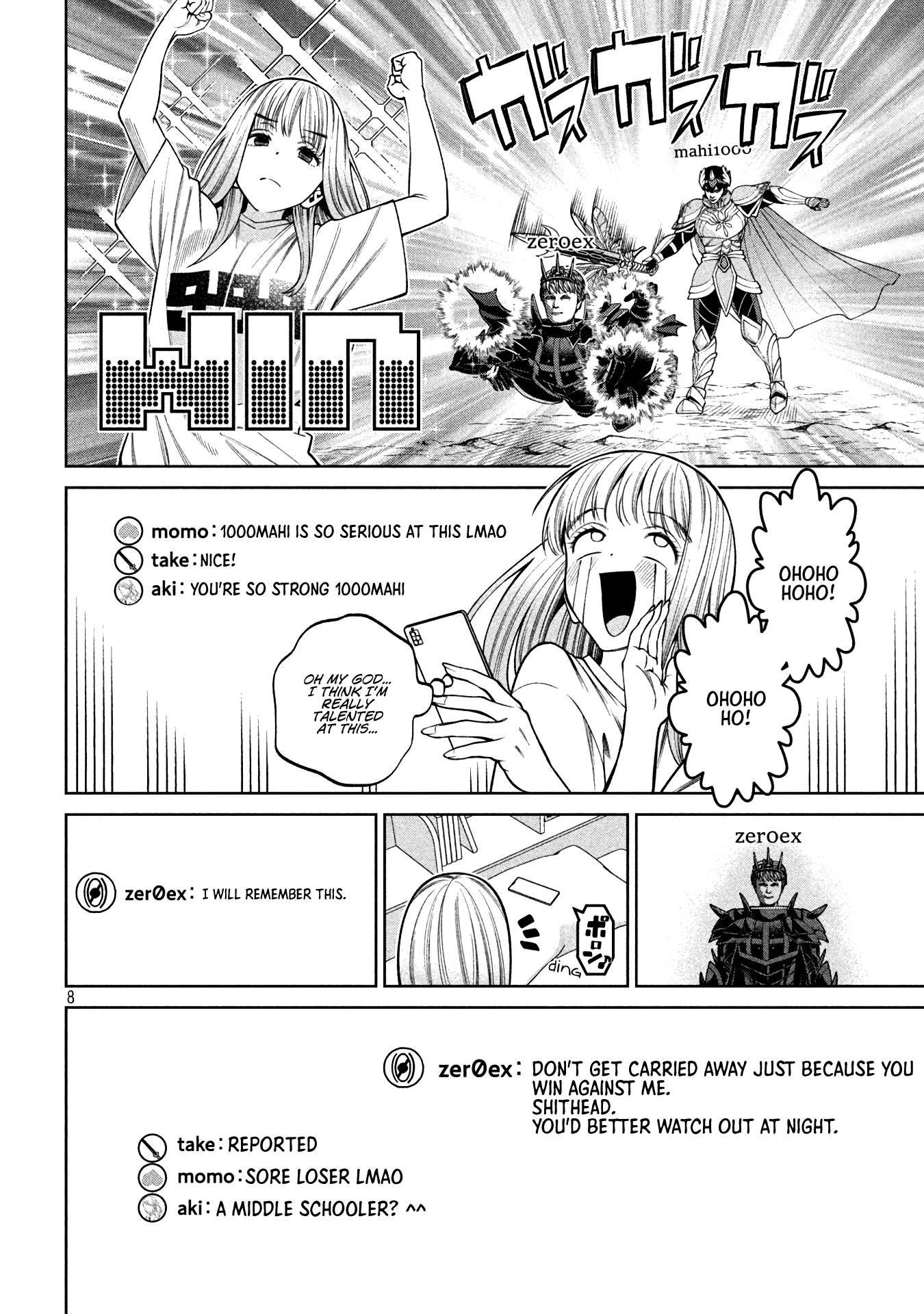 Page 8
