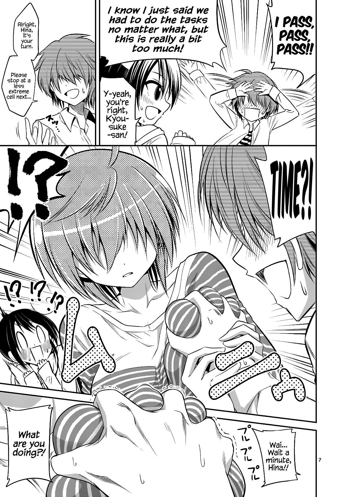 Page 7