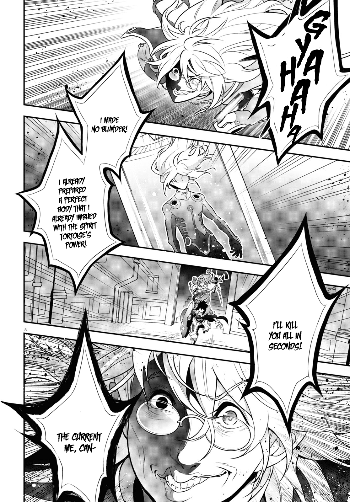 Page 8