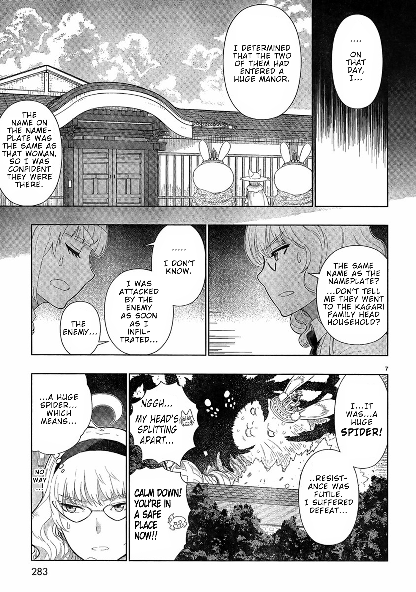 Page 7