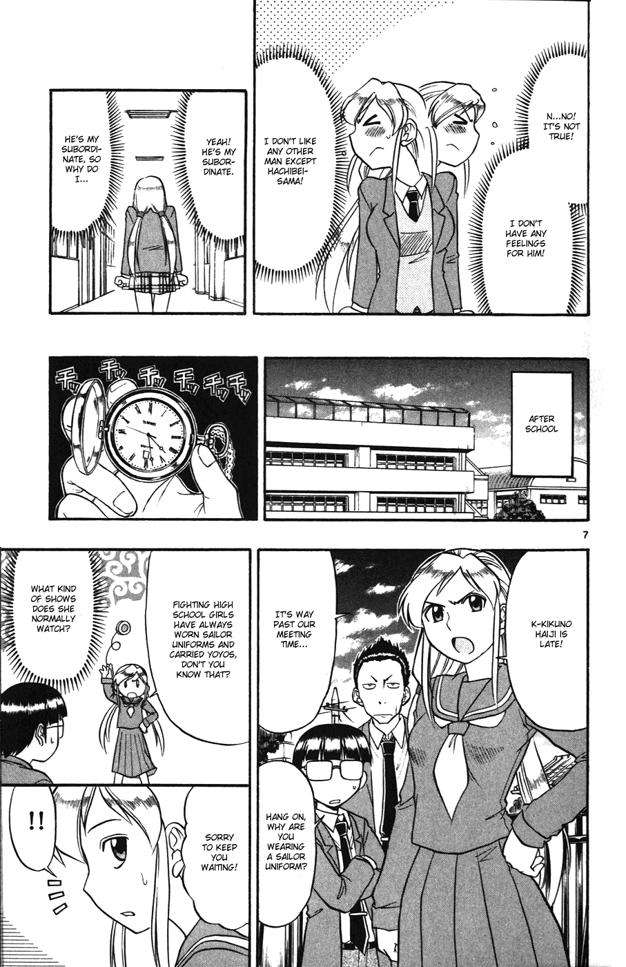 Page 7