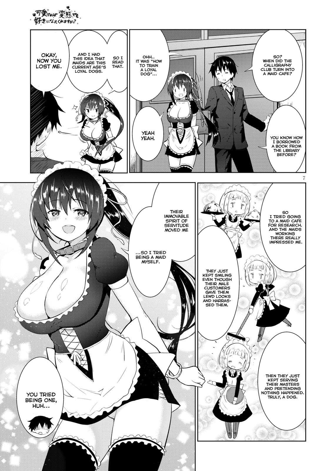 Page 7