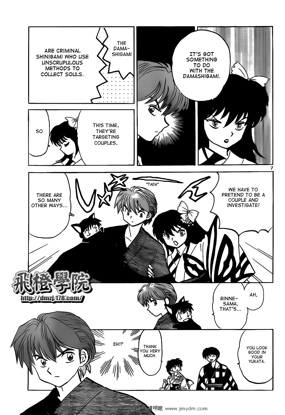 Page 7