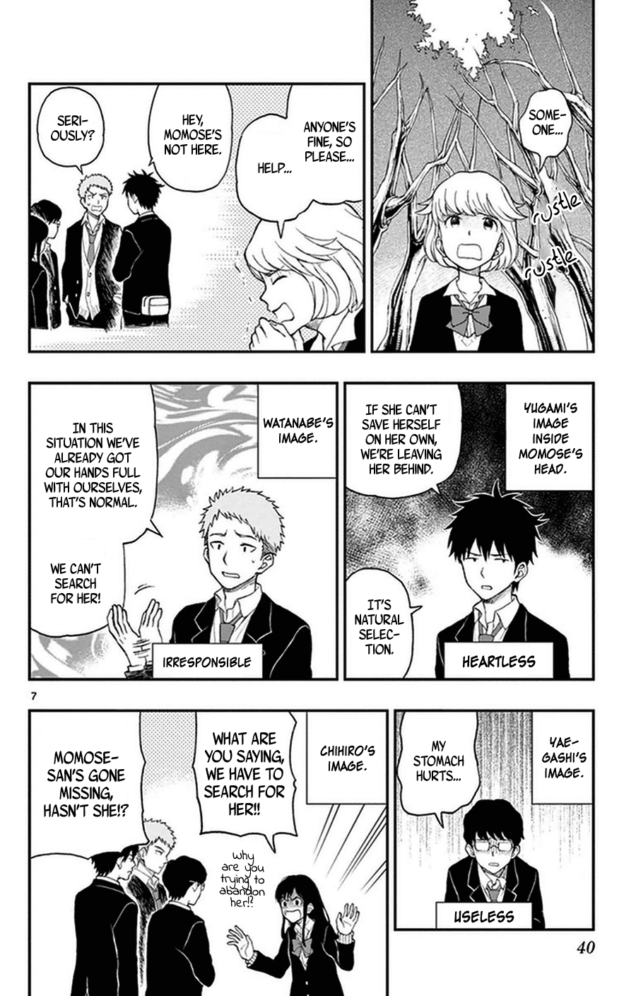 Page 7