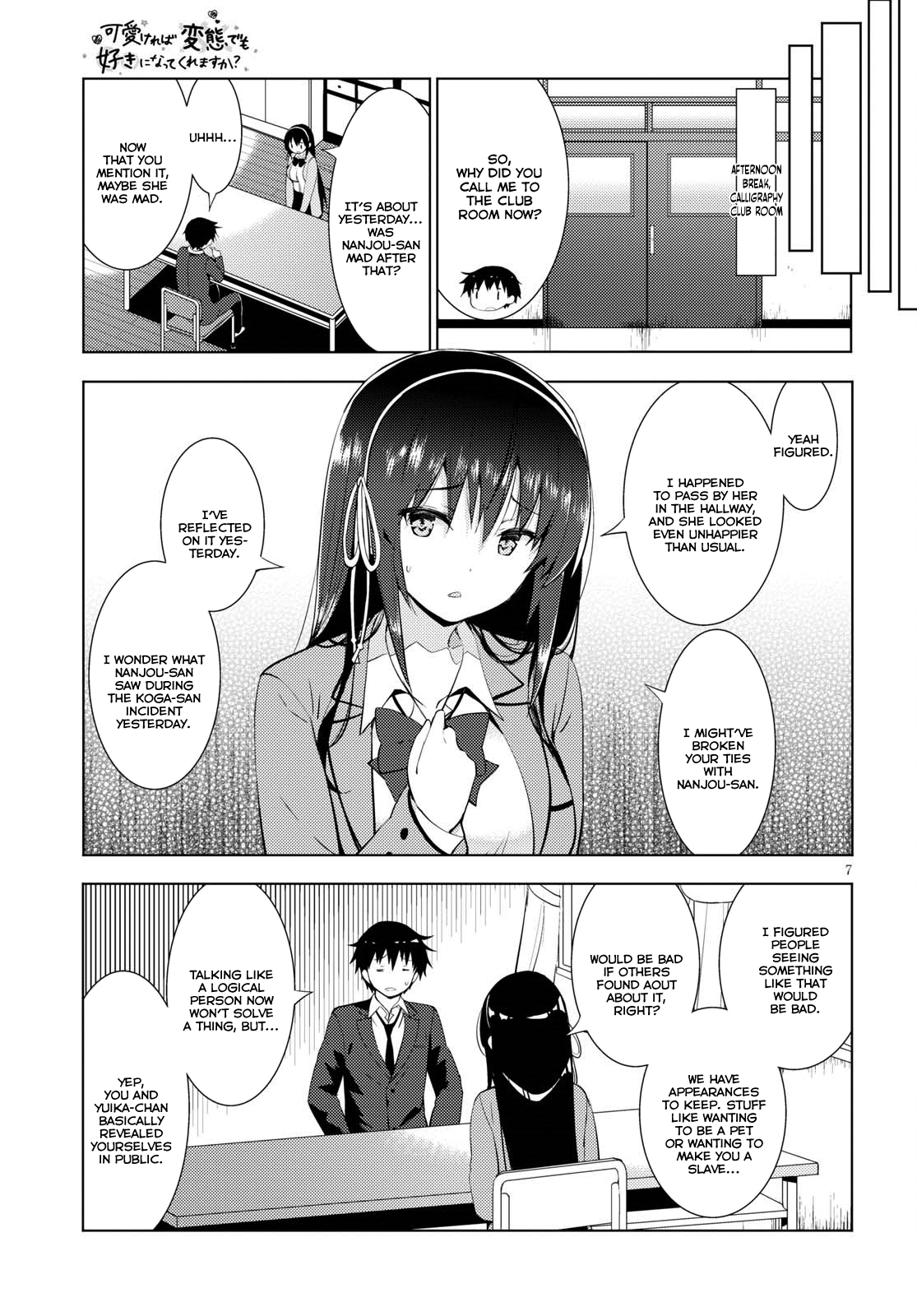 Page 7