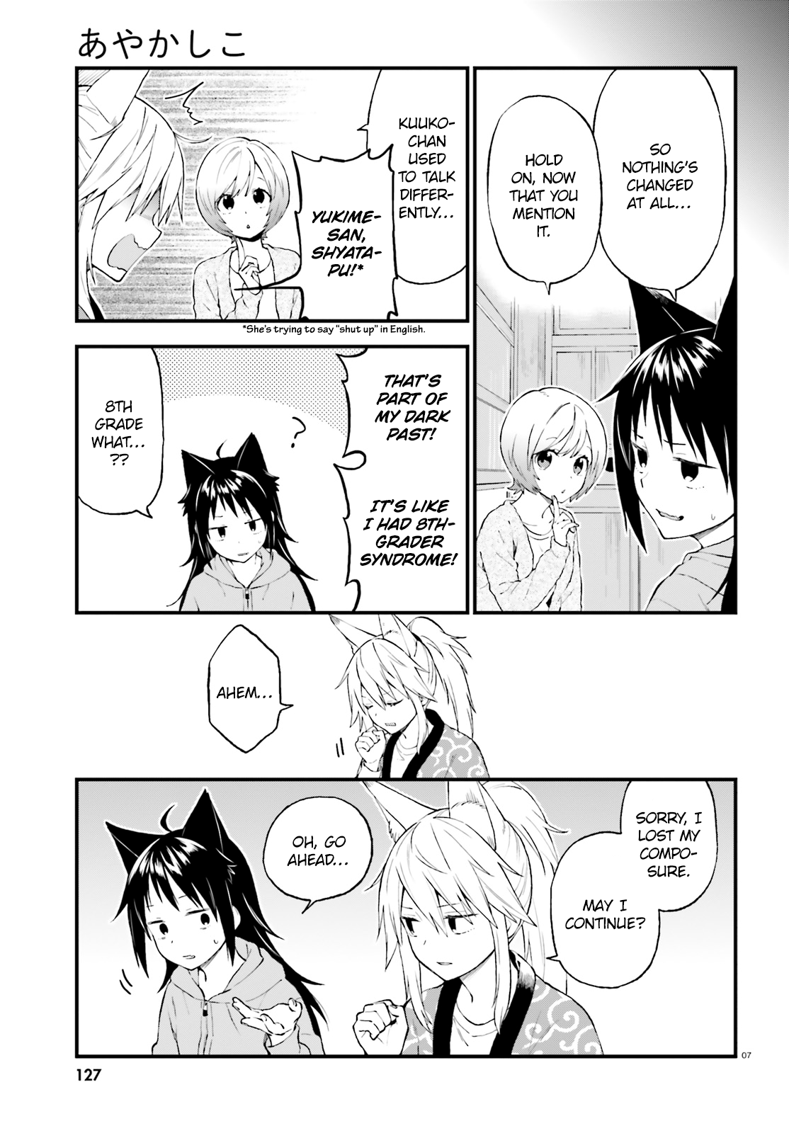 Page 7