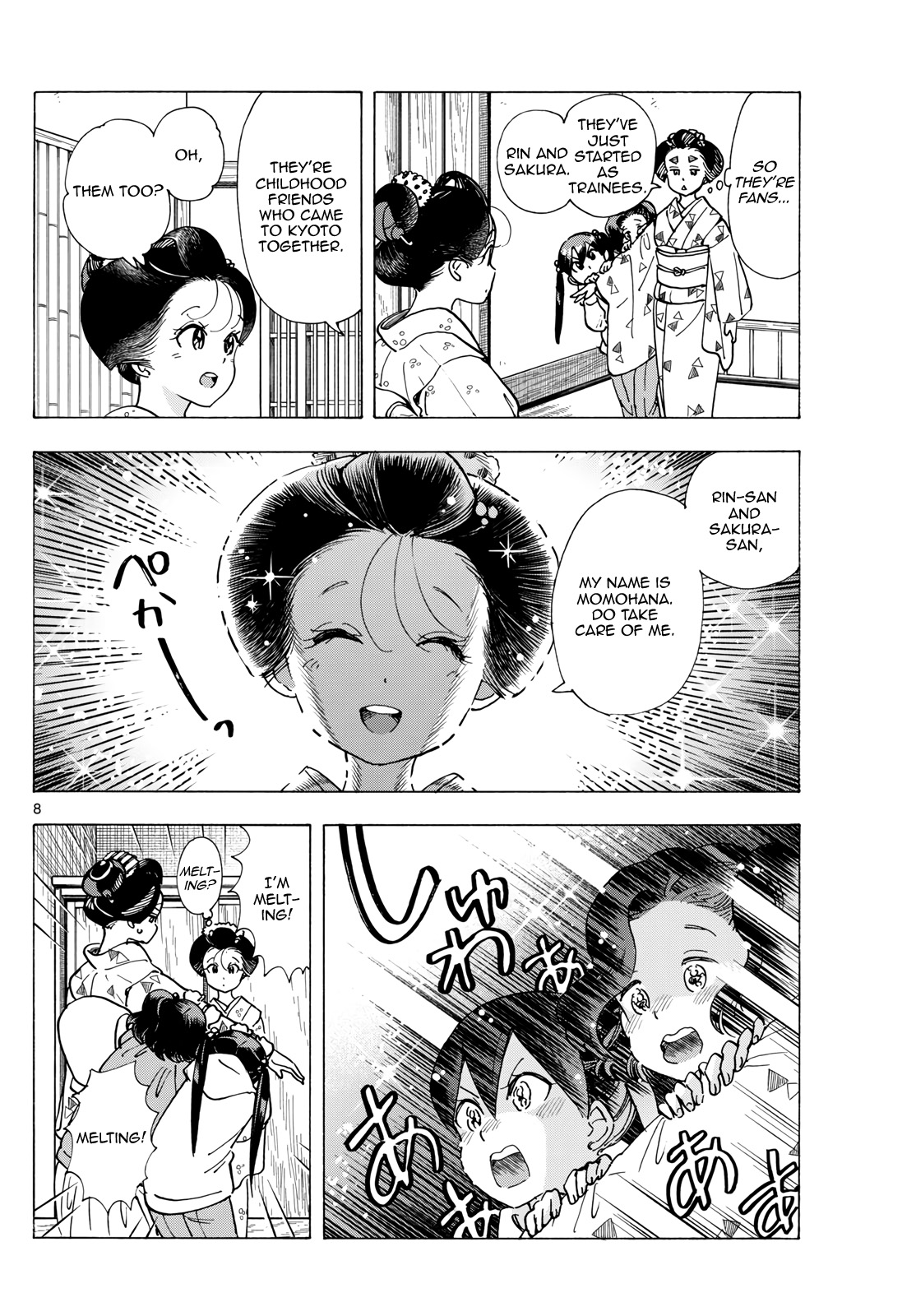 Page 8