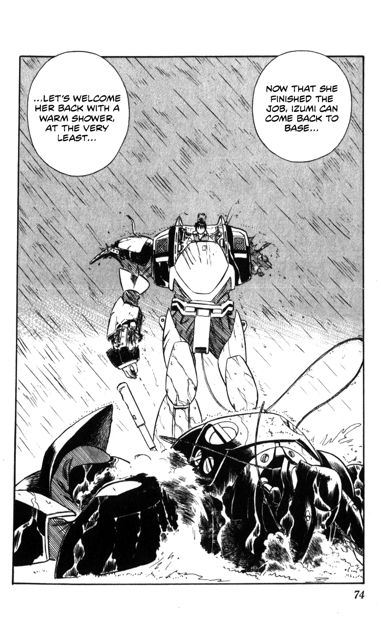 Page 71