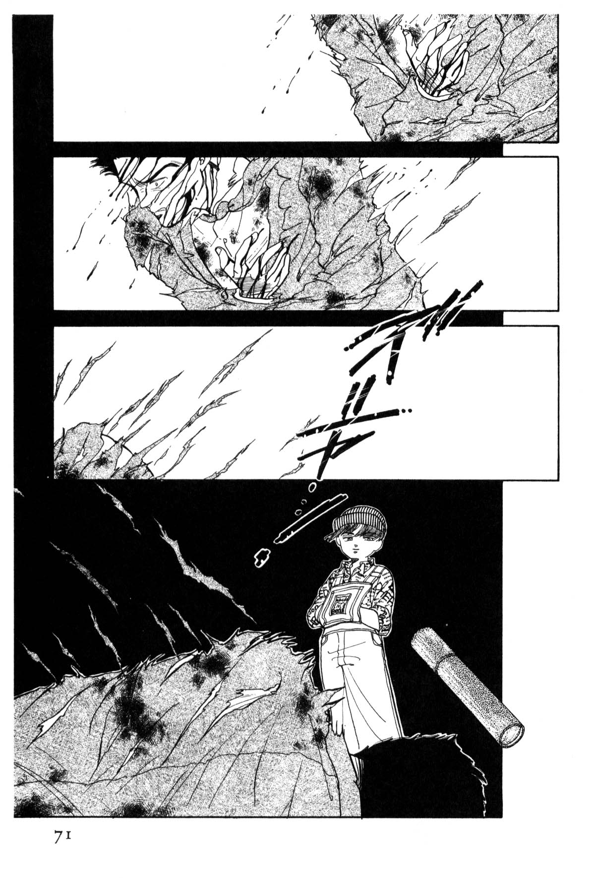 Page 70