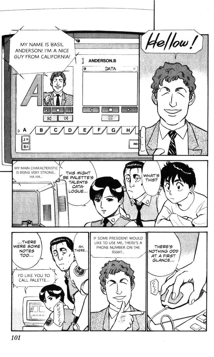 Page 71