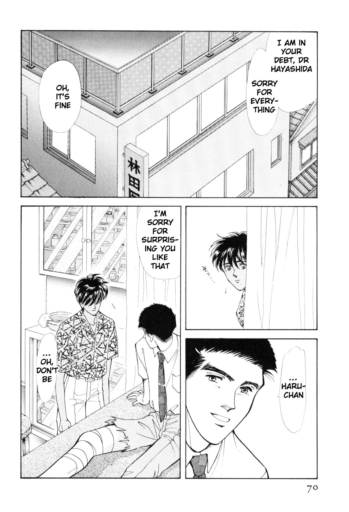 Page 70