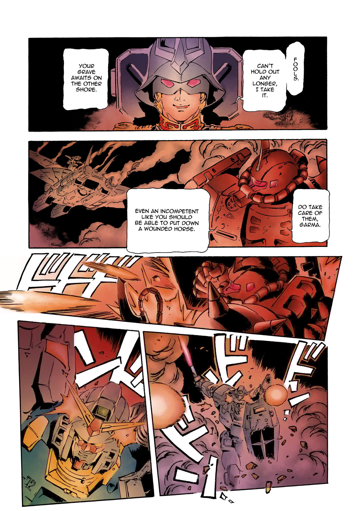 Page 71