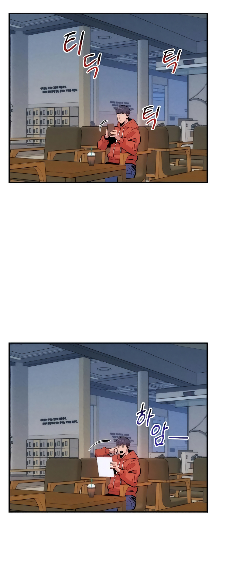 Page 71
