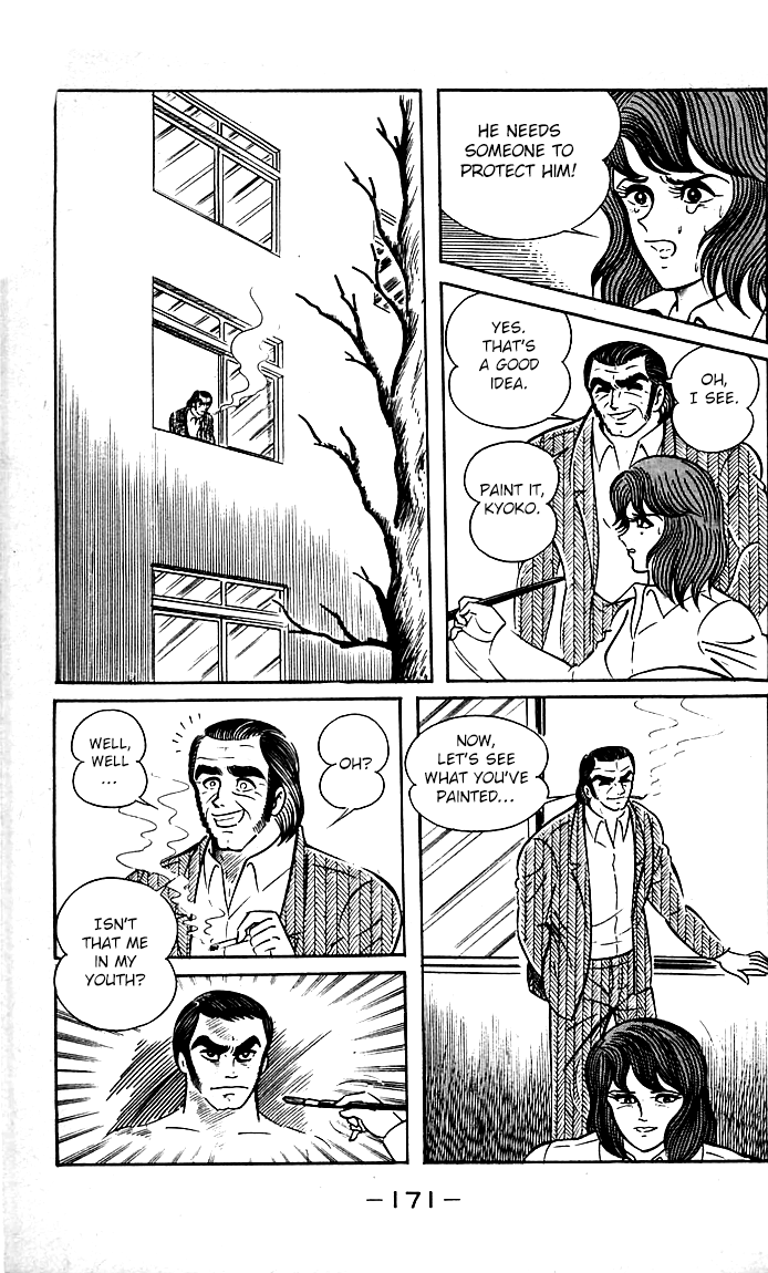 Page 71