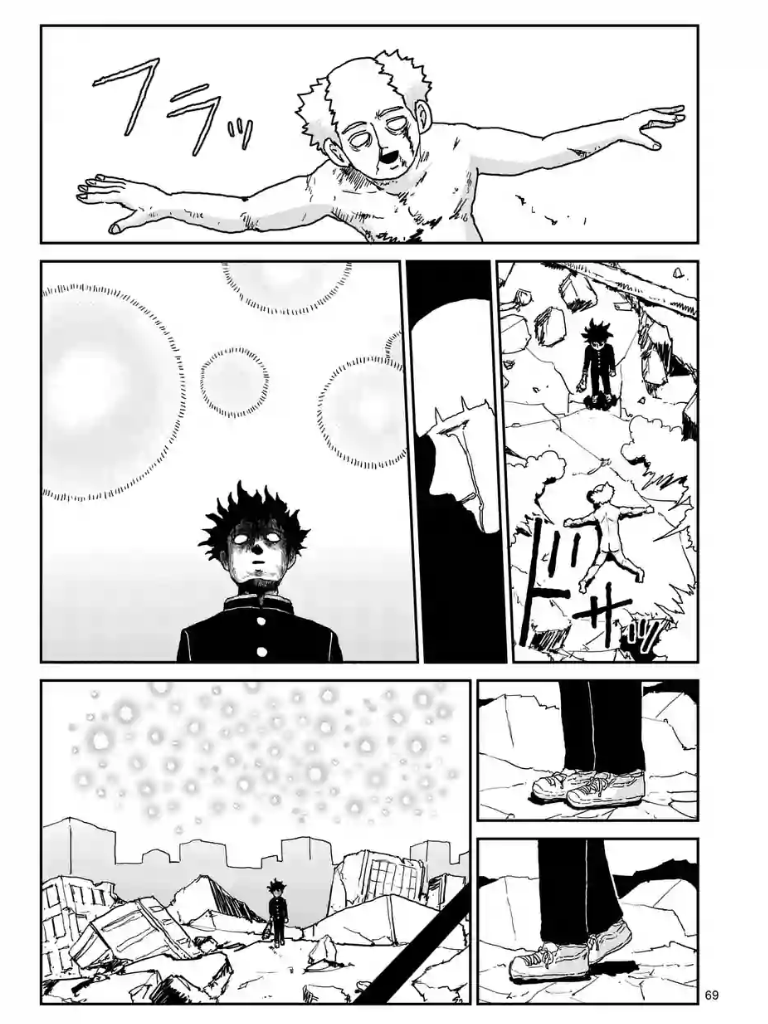Page 71