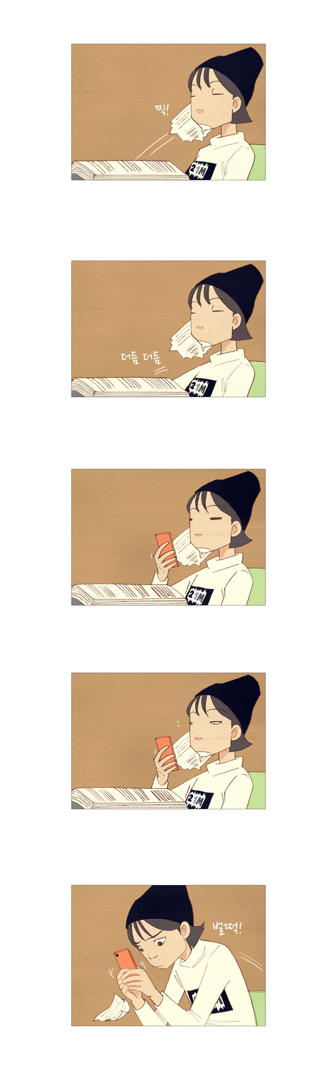 Page 71