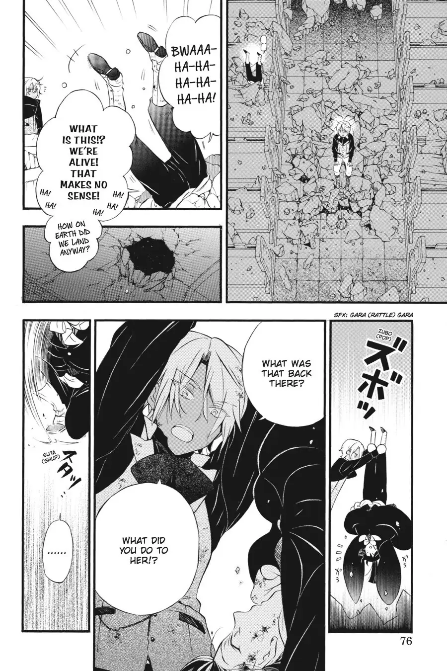 Page 73