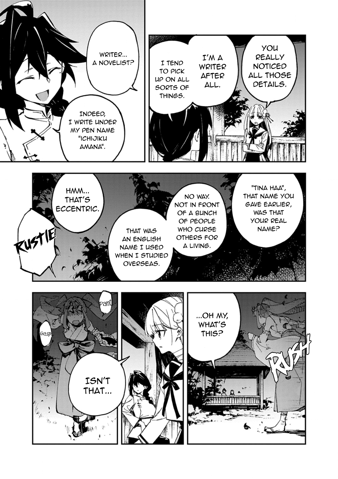 Page 73