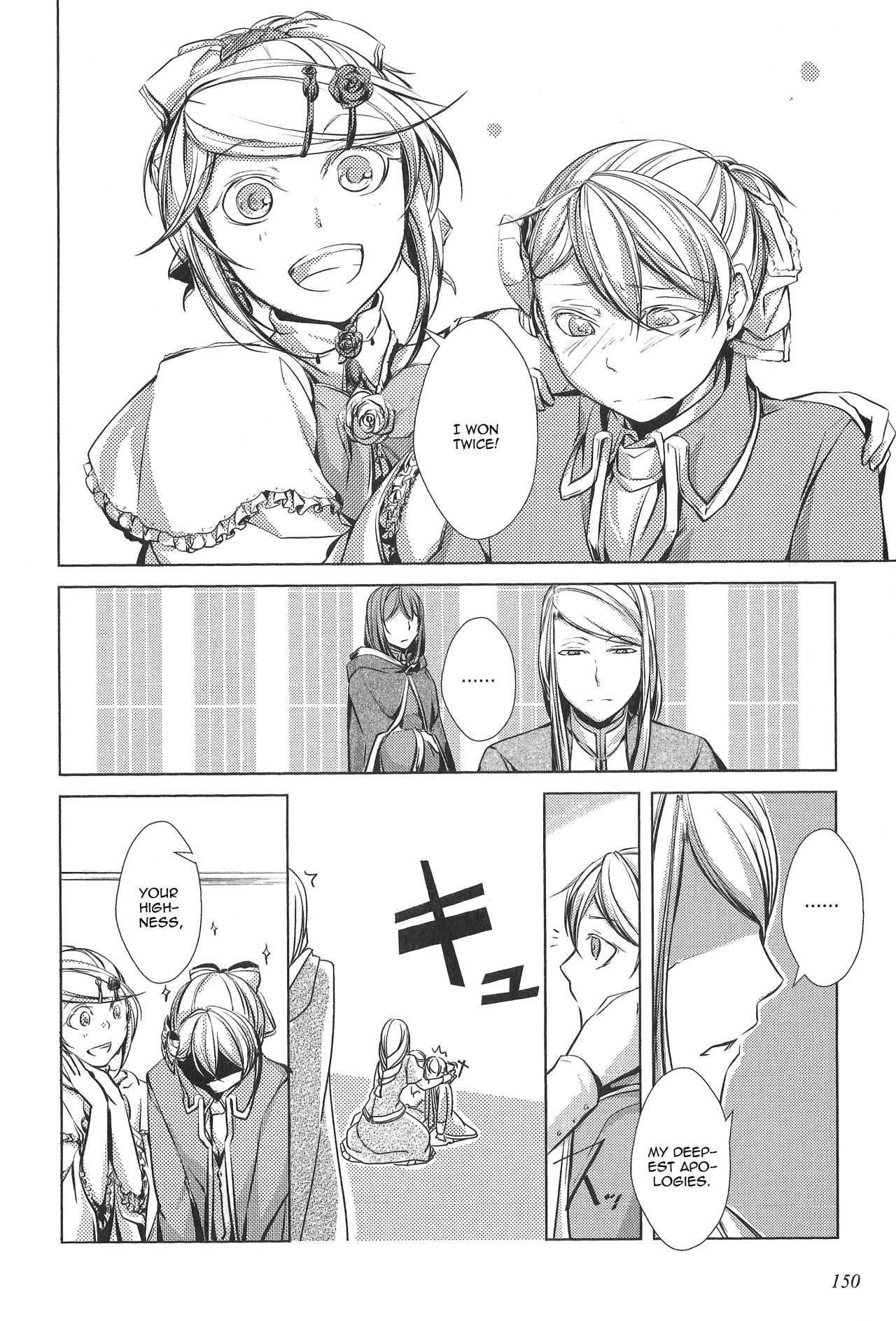 Page 73