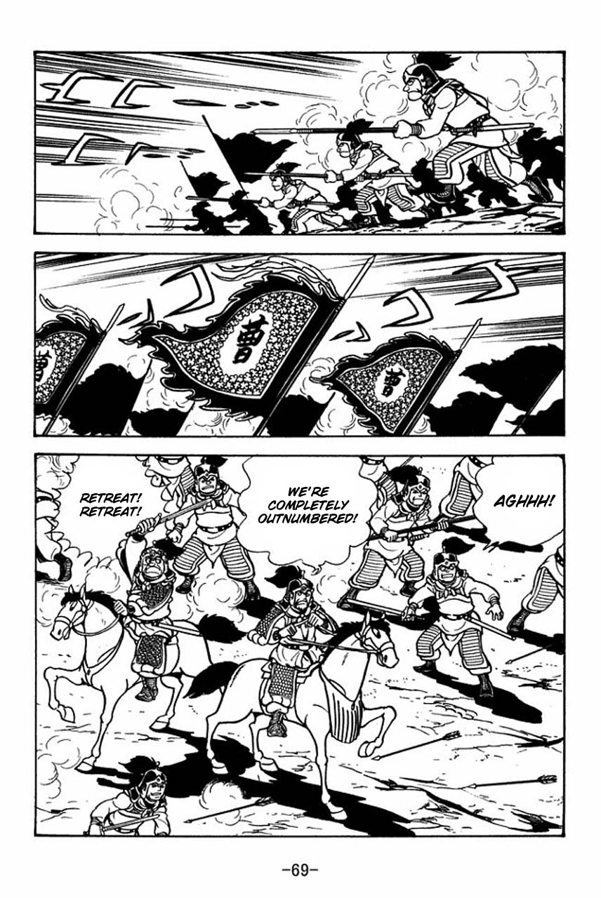 Page 73